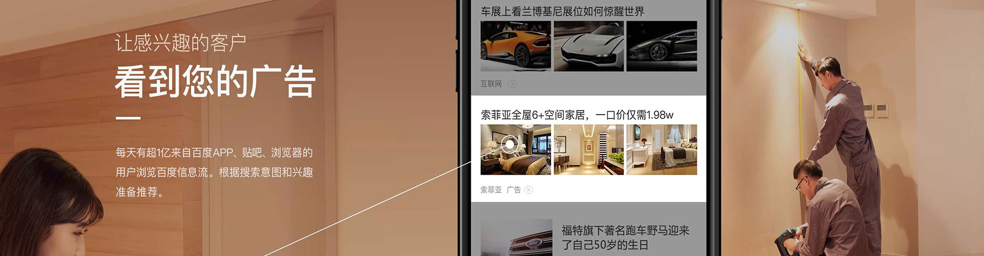 阿克苏快手信息流