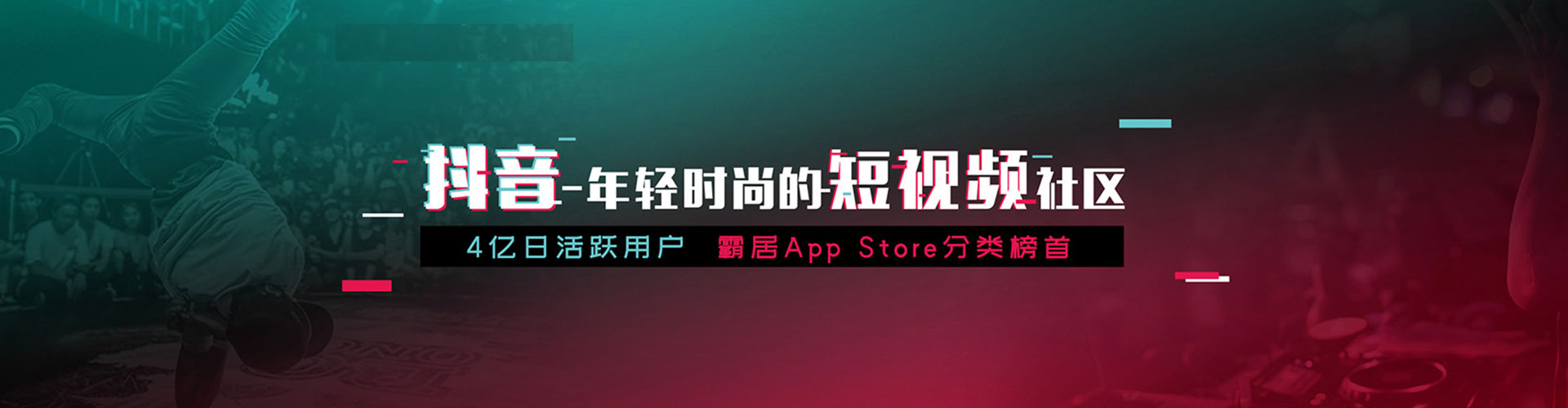 阿克苏信息流推广