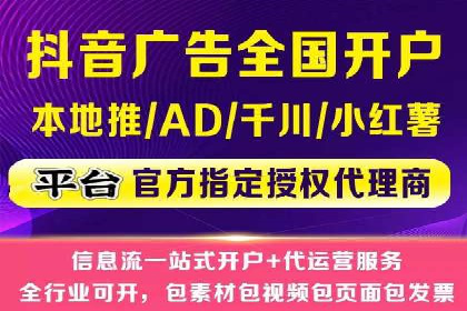 微博信息流中的企业客户服务实践