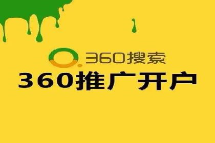 百度推广助力企业业绩增长案例