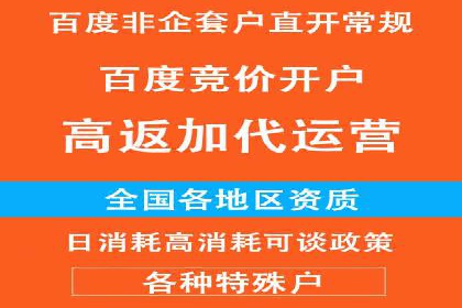 百度推广如何实现低成本高转化？——看这里！